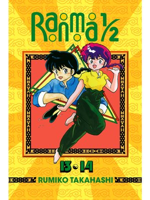 cover image of Ranma 1/2 (2-in-1 Edition), Volume 7